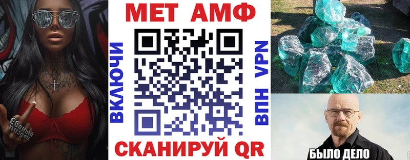 Amphetamine 97%  Купить где  Приморско-Ахтарск 
