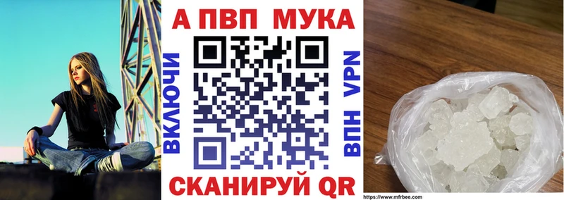 Альфа ПВП СК Приморско-Ахтарск