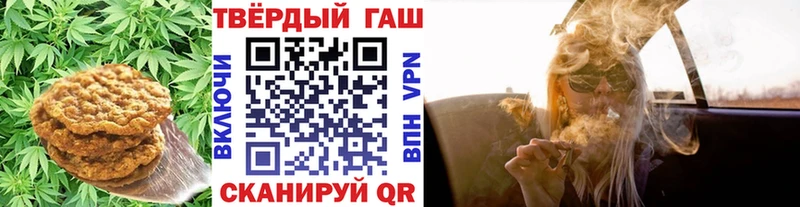 Купить закладки  Приморско-Ахтарск  Печенье с ТГК марихуана 