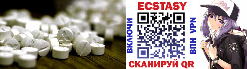 Ecstasy диски  Купить где  Приморско-Ахтарск 