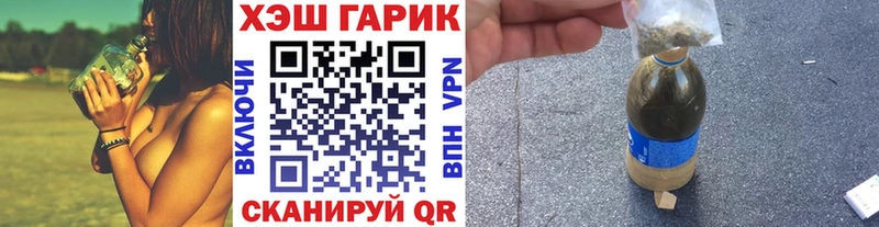 ГАШИШ Ice-O-Lator Приморско-Ахтарск