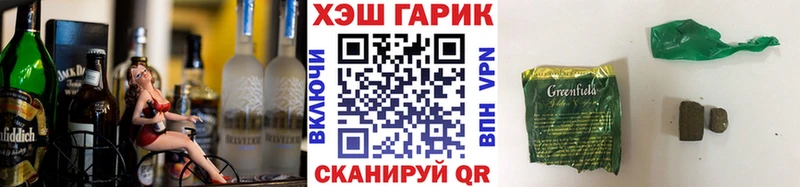Купить закладки  Приморско-Ахтарск  ГАШ VHQ 