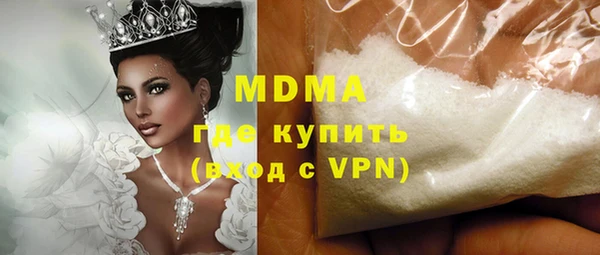 скорость mdpv Кодинск