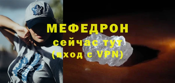 скорость mdpv Кодинск