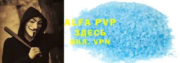 скорость mdpv Кодинск