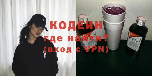 скорость mdpv Кодинск