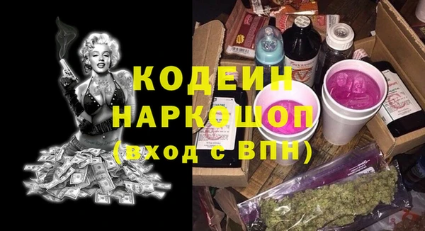 скорость mdpv Кодинск