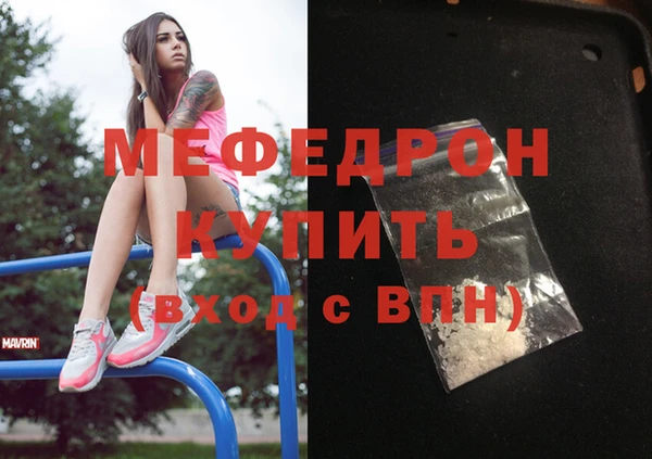 скорость mdpv Кодинск