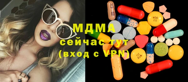 скорость mdpv Кодинск