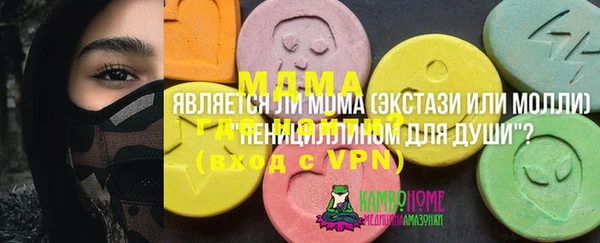 МДМА Козельск