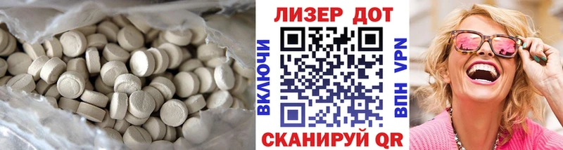 Лсд 25 экстази кислота  Купить где  Приморско-Ахтарск 
