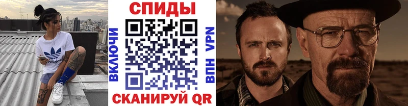 МЕТАМФЕТАМИН витя  Купить где  Приморско-Ахтарск 