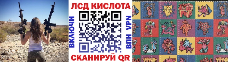 Марки NBOMe 1,5мг Купить закладки Приморско-Ахтарск