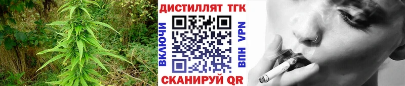 Купить где  Приморско-Ахтарск  Дистиллят ТГК вейп с тгк 