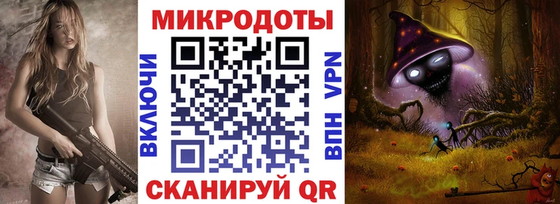 Купить закладки  Приморско-Ахтарск  Галлюциногенные грибы Cubensis 